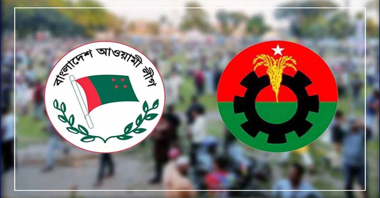 নির্বাচনের পর একই দিনে রাজপথে আ.লীগ-বিএনপি