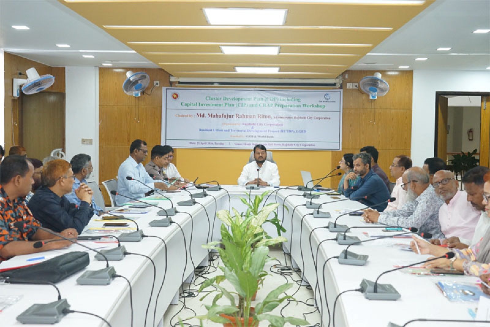 ক্লাস্টার উন্নয়ন ও ক্যাপিটাল বিনিয়োগ  উন্নয়ন পরিকল্পনা বিষয়ক কর্মশালা অনুষ্ঠিত