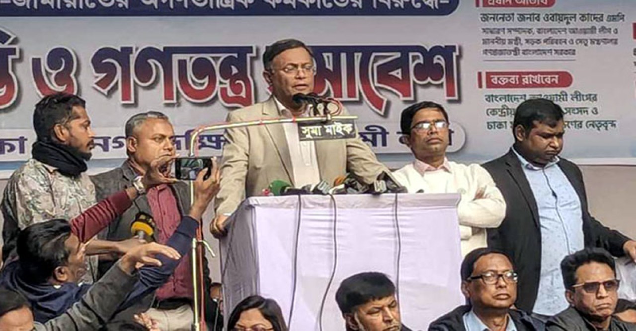 জনগণ বিএনপিকে কালো পতাকা দেখিয়েছে : হাছান মাহমুদ