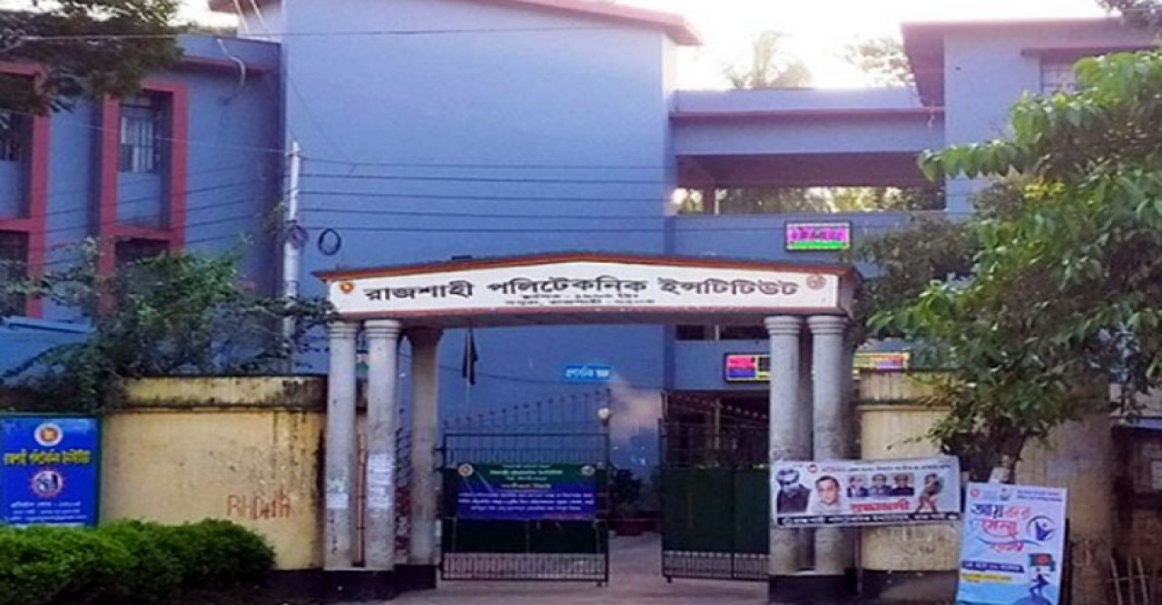 রাজশাহী পলিটেকনিকে ইন্টার্নিশীপের টাকায় হস্তক্ষেপ নেই ছাত্রলীগের
