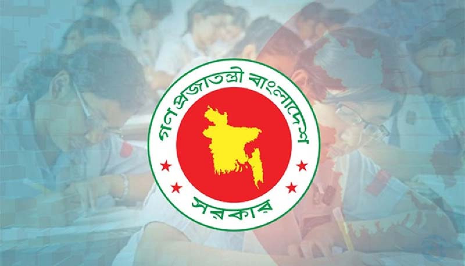 কোটায় আবেদনে বোর্ডের জরুরি নির্দেশনা