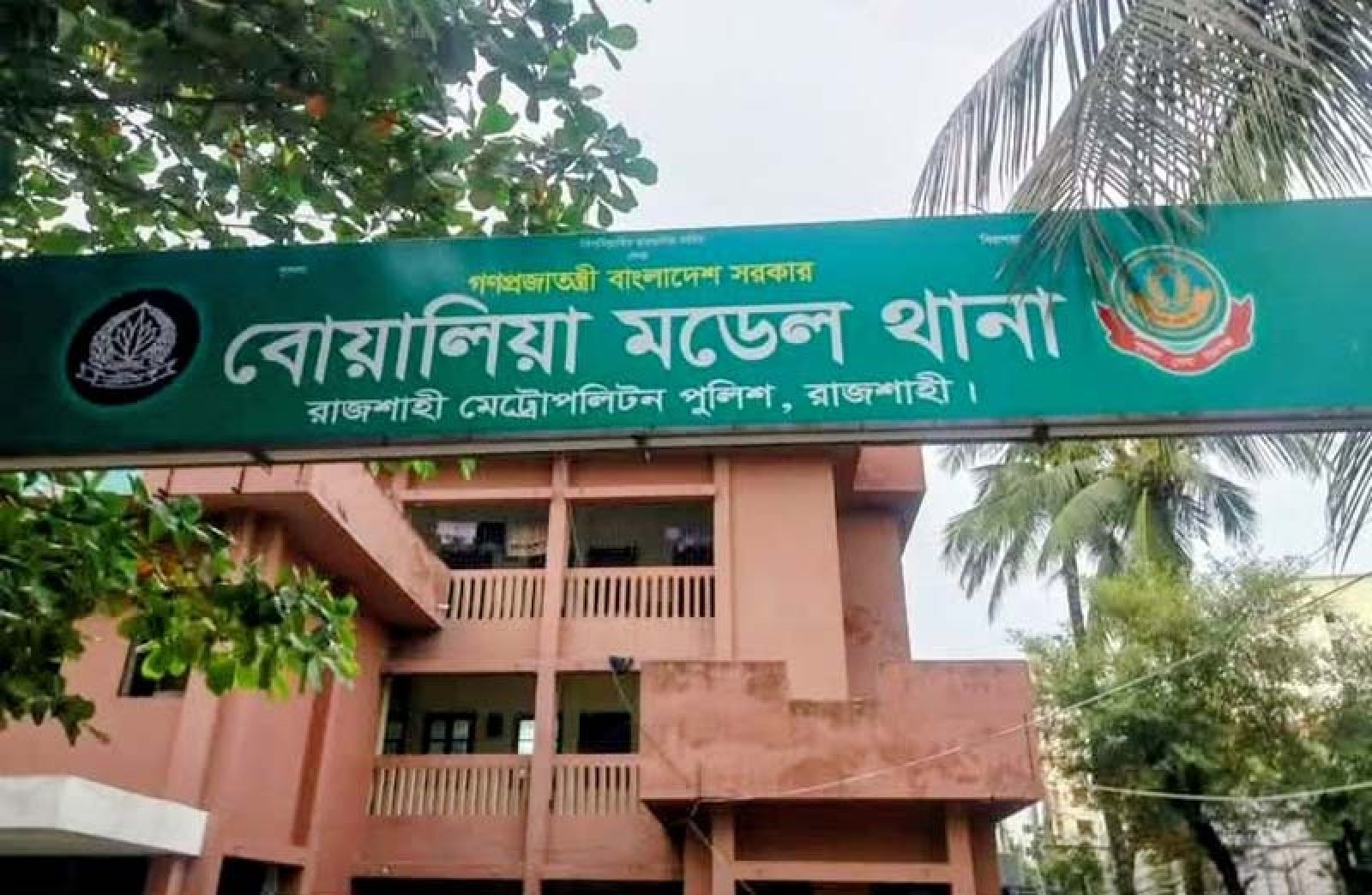 রাজশাহীতে অনুসন্ধানী প্রতিবেদন প্রকাশ করায় সাংবাদিককে প্রাণনাশের হু/ম/কি, থানায় জিডি