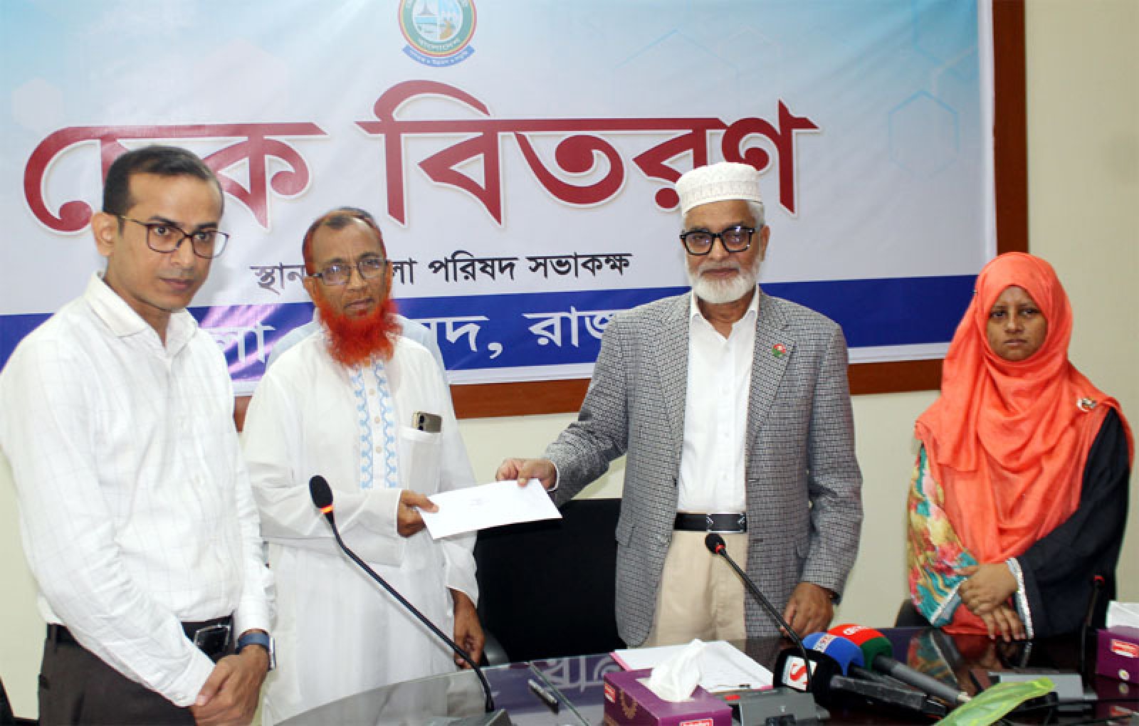 জেলা পরিষদের আয়োজনে চেক বিতরণ ও আলোচনা সভা অনুষ্ঠিত