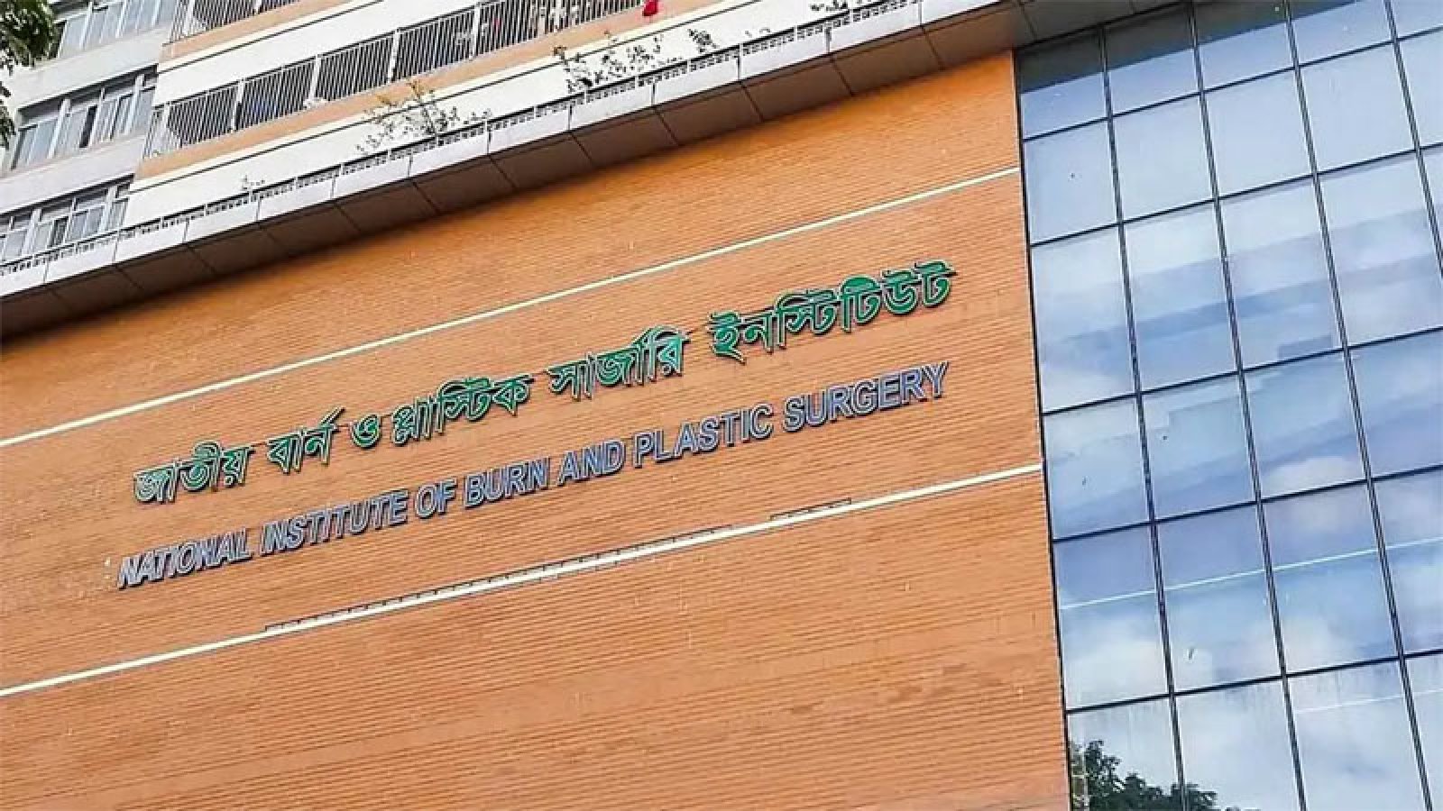গ্যাস লিকেজ থেকে বিস্ফোরণে একই পরিবারের চারজনসহ দগ্ধ ৫