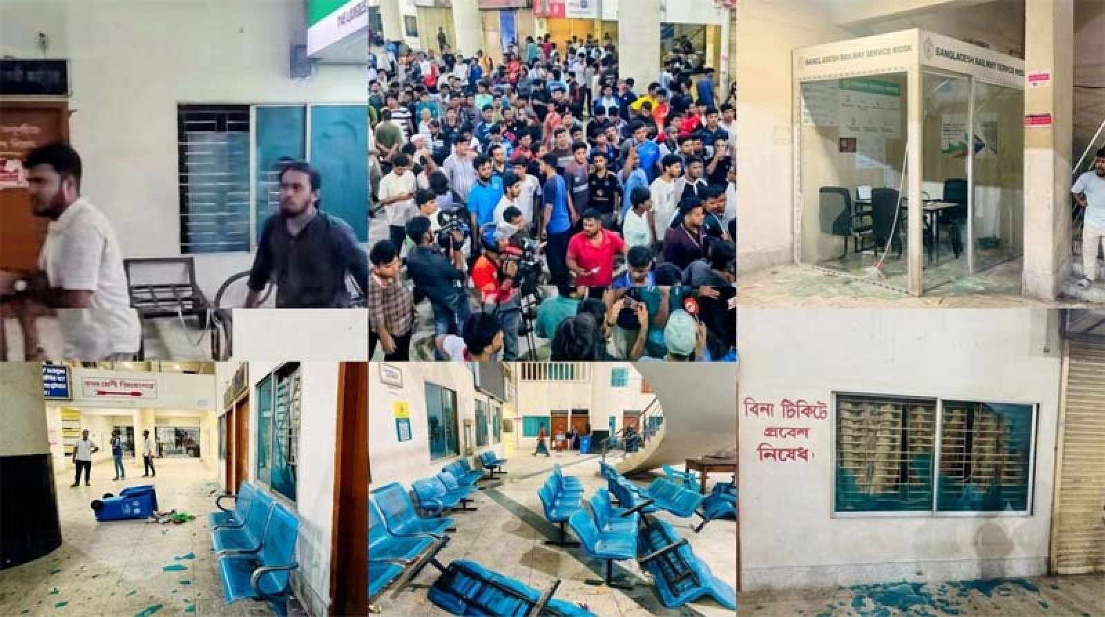 রাবি শিক্ষার্থীর ওপর হামলার অভিযোগে রেল স্টেশনে ভাঙচুর, যাত্রীদের মালামাল লুটের অভিযোগ