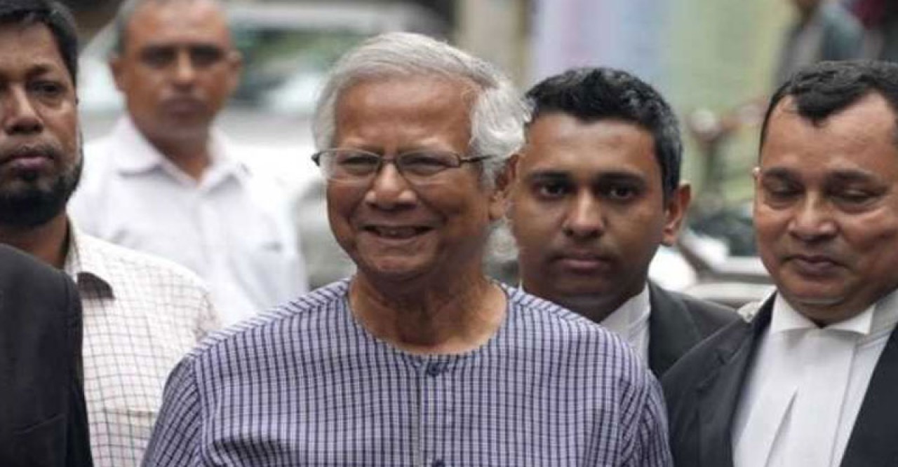 জামিন পেলেন ড. ইউনূস