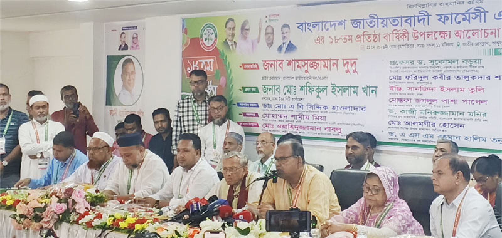 অপপ্রচার ও মিথ্যাচার করে জনগণের আস্থা অর্জন করা সম্ভব নয়: দুদু