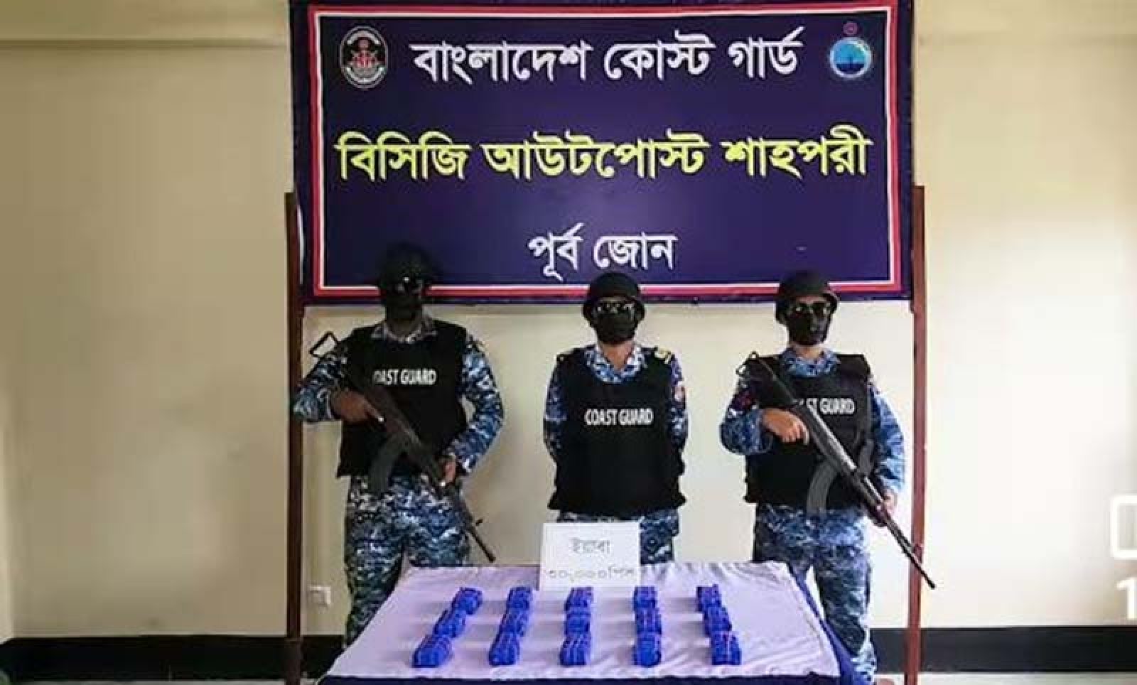 শাহপরীর দ্বীপ থেকে ৩০ হাজার পিস ইয়াবা জব্দ