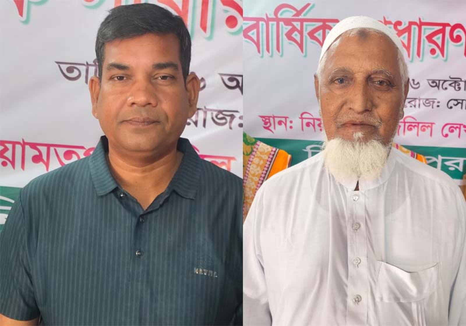 নিয়ামতপুরে দলিল লেখক সমিতির সভাপতি সাইদ, সাধারণ সম্পাদক দ্বিজেন্দ্রনাথ