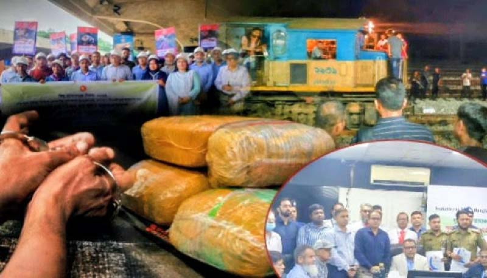 রেলওয়ের অভ্যন্তরেই মাদক - চোরাচালান পাচারের ঘটনা ঘটলেও চুপ রেল কর্তারা