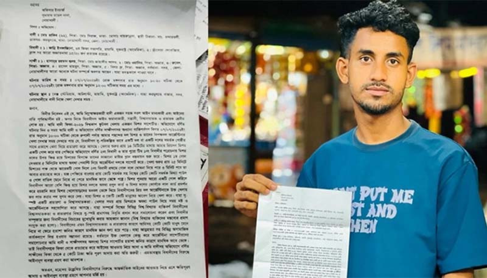 ফিফা সভাপতির বিরুদ্ধে মামলা করতে চান নোয়াখালীর তরুণ