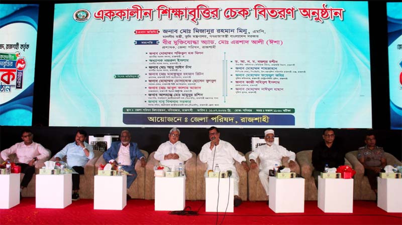 “মেধাবী শিক্ষার্থীদের পাশে সরকার সবসময় থাকবে” — ভূমিমন্ত্রী মিজানুর রহমান মিনু