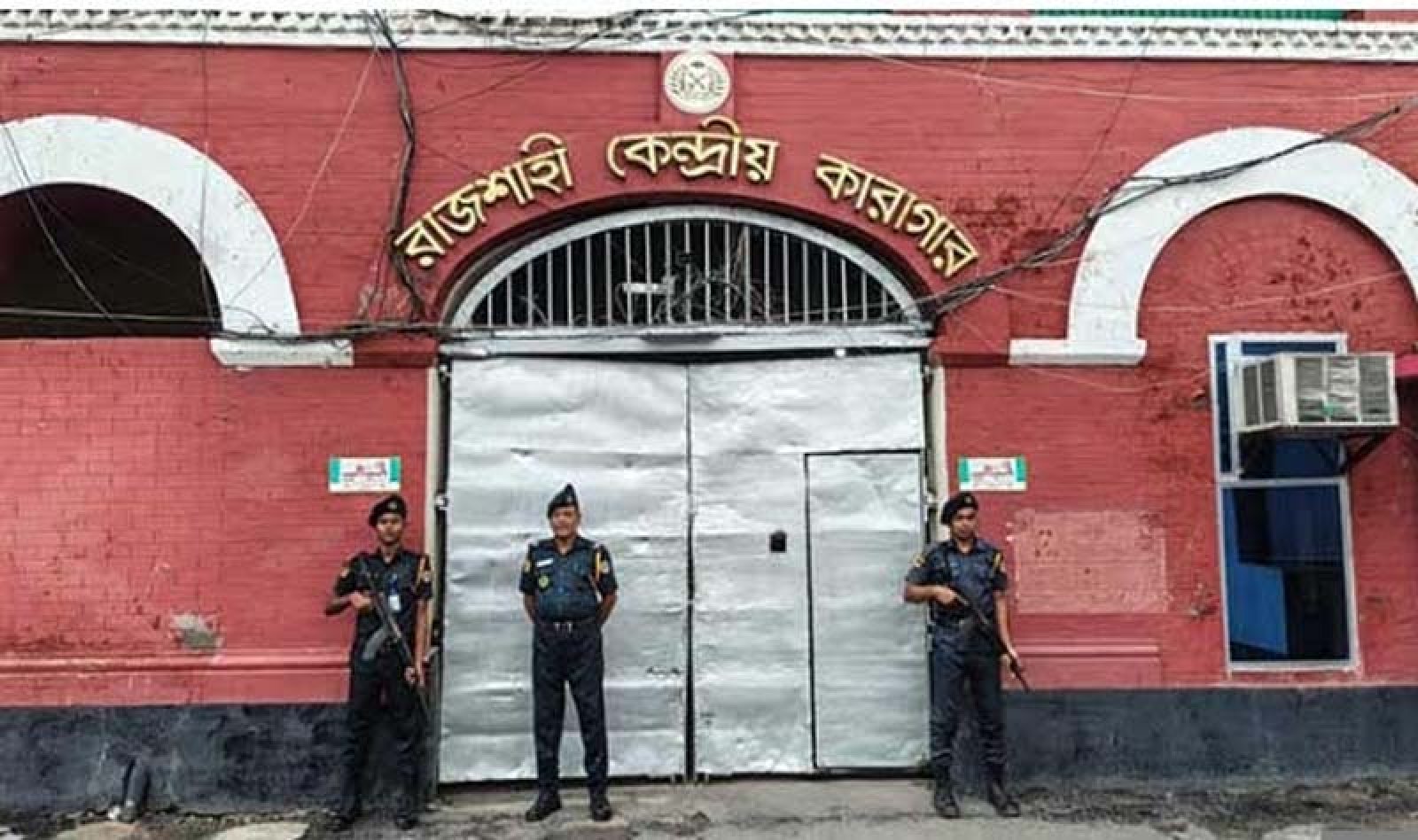 রাজশাহী কেন্দ্রীয় কারাগারে মানবিক পরিবেশ গড়ে তুলতে জেল সুপারের বহুমুখী উদ্যোগ