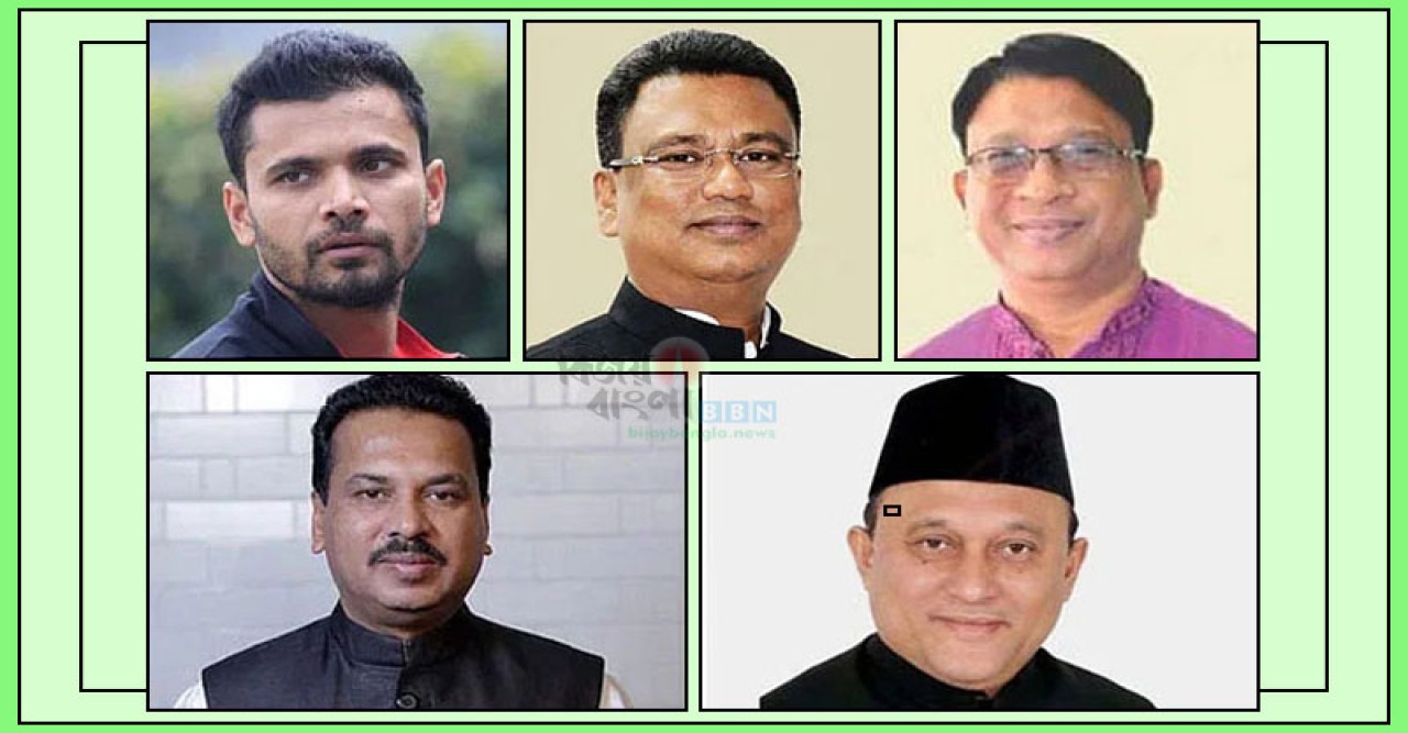 মাশরাফিসহ পাঁচ জনকে হুইপ নিয়োগ