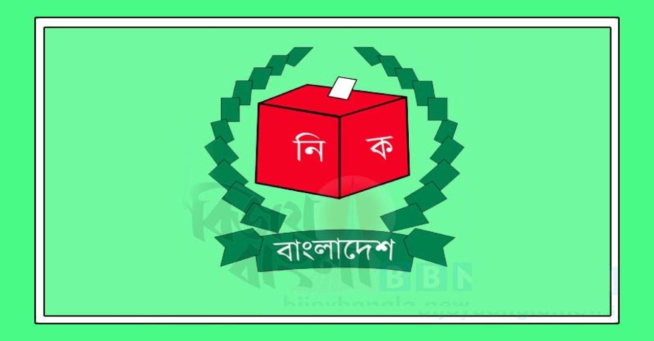 ‘আম-ছালা’ দুটোই হারালেন ৪১ জনপ্রতিনিধি