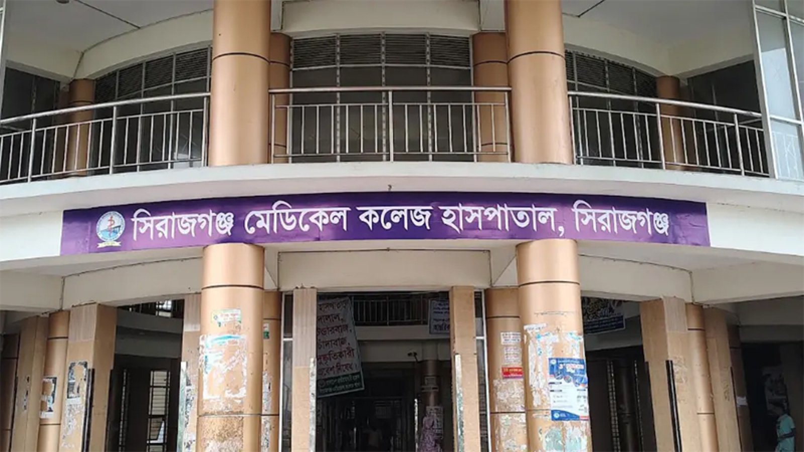 সরকারি হাসপাতালে রোগীকে ধরিয়ে দেওয়া হলো চেম্বারের ভিজিটিং কার্ড