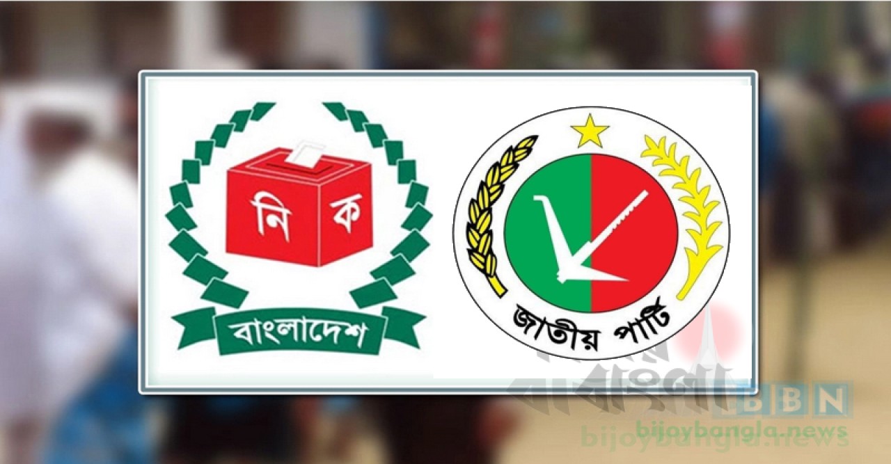 তিন আসনে প্রার্থিতা প্রত্যাহার করলেন জাপা