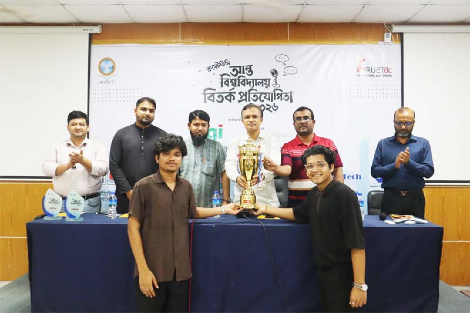 রুয়েটে আন্তঃবিশ্ববিদ্যালয় বিতর্ক প্রতিযোগিতা অনুষ্ঠিত, চ্যাম্পিয়ন চট্টগ্রাম বিশ্ববিদ্যালয়