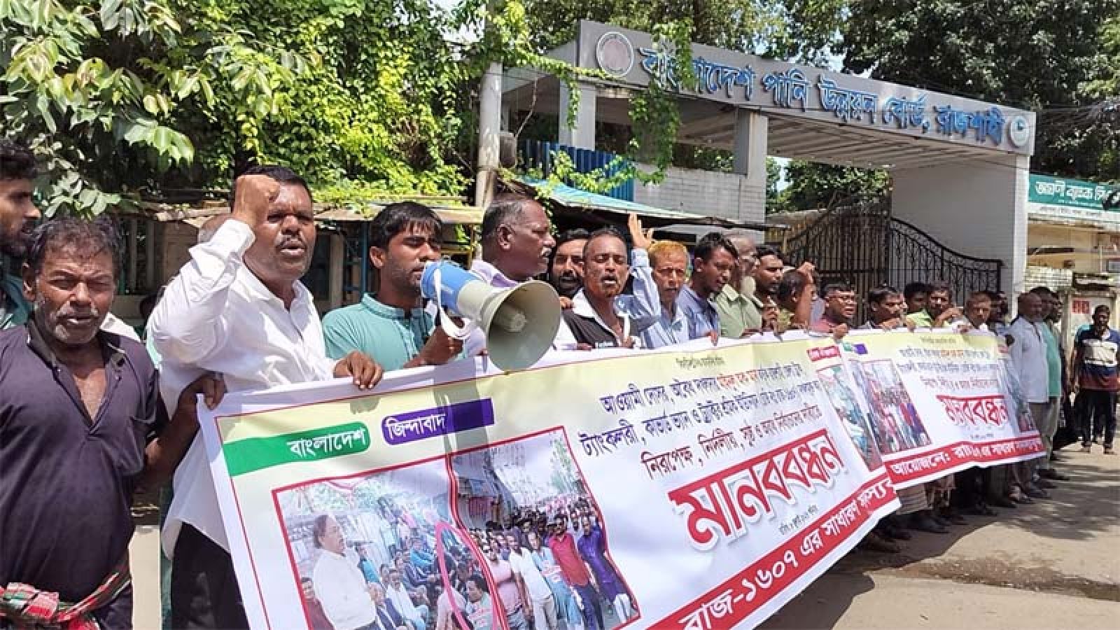 রাজশাহীতে ট্রাক শ্রমিক ইউনিয়ন দখলমুক্ত ও নিরপেক্ষ নির্বাচনের দাবিতে মানববন্ধন