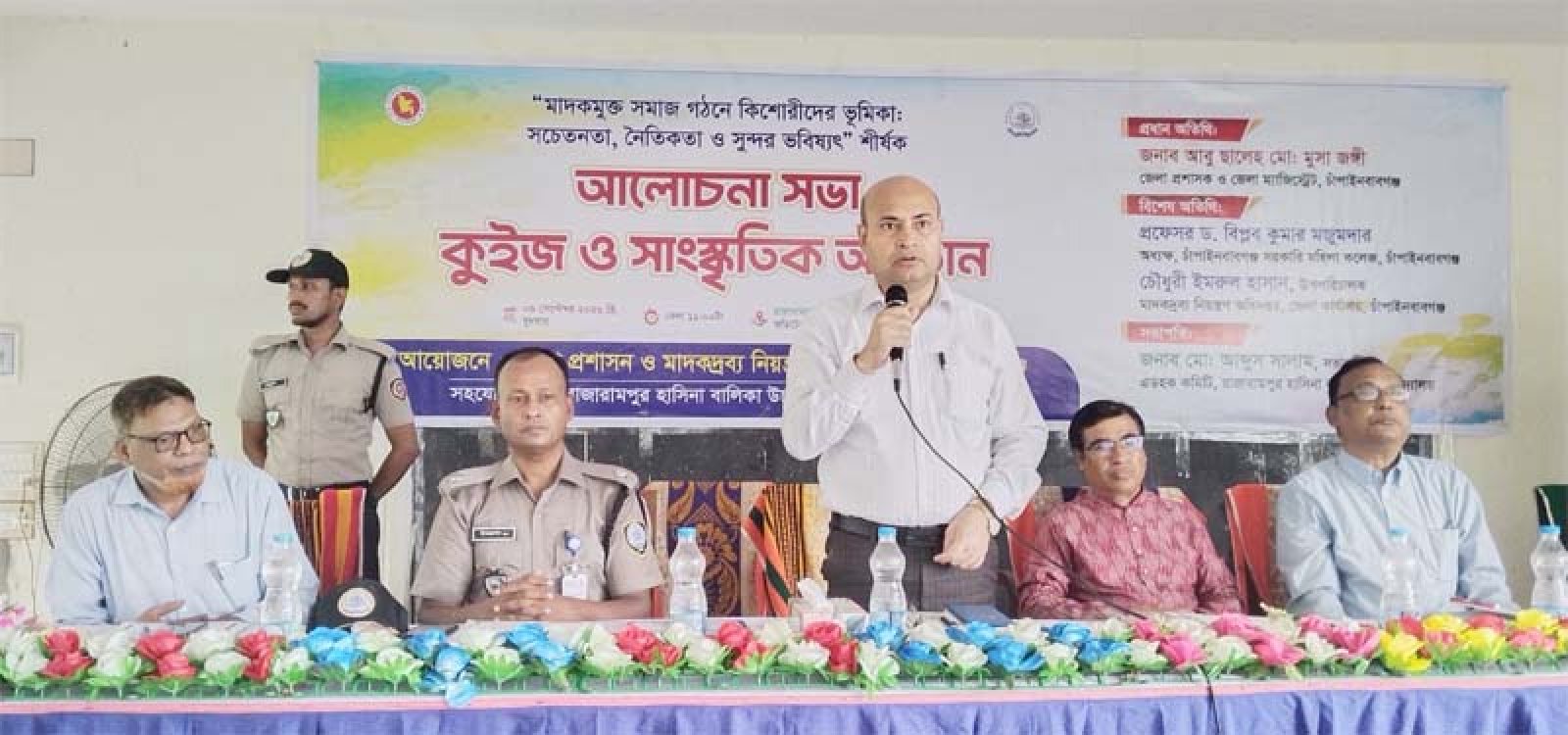 চাঁপাইনবাবগঞ্জে শিক্ষার্থীদের মাঝে মাদকবিরোধী সুন্দর ভবিষ্যৎ শীর্ষক আলোচনা সভা