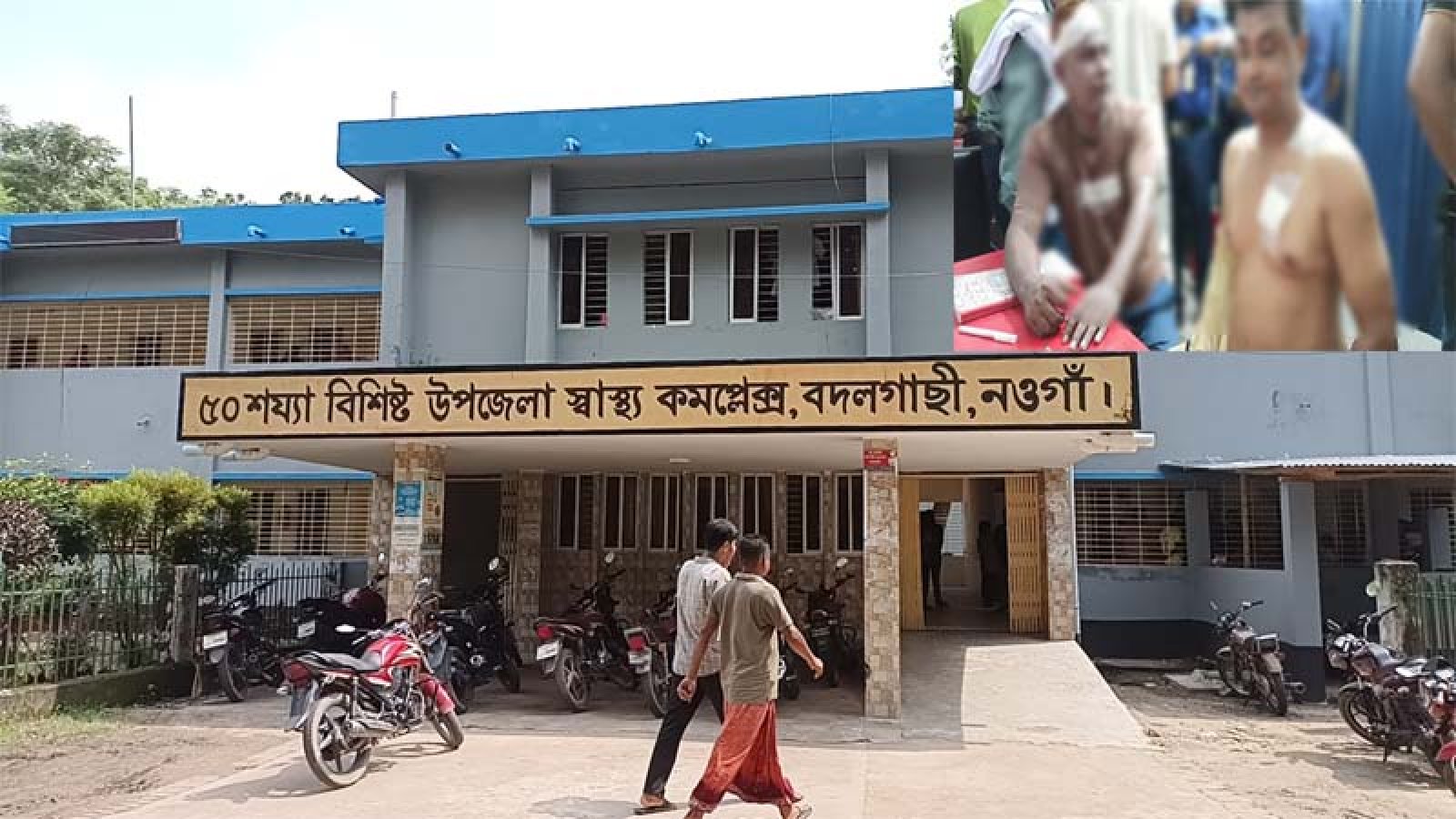 বদলগাছীতে বিএনপি নেতাকে স্ক্রু-ড্রাইভার দিয়ে আঘাতের অভিযোগ