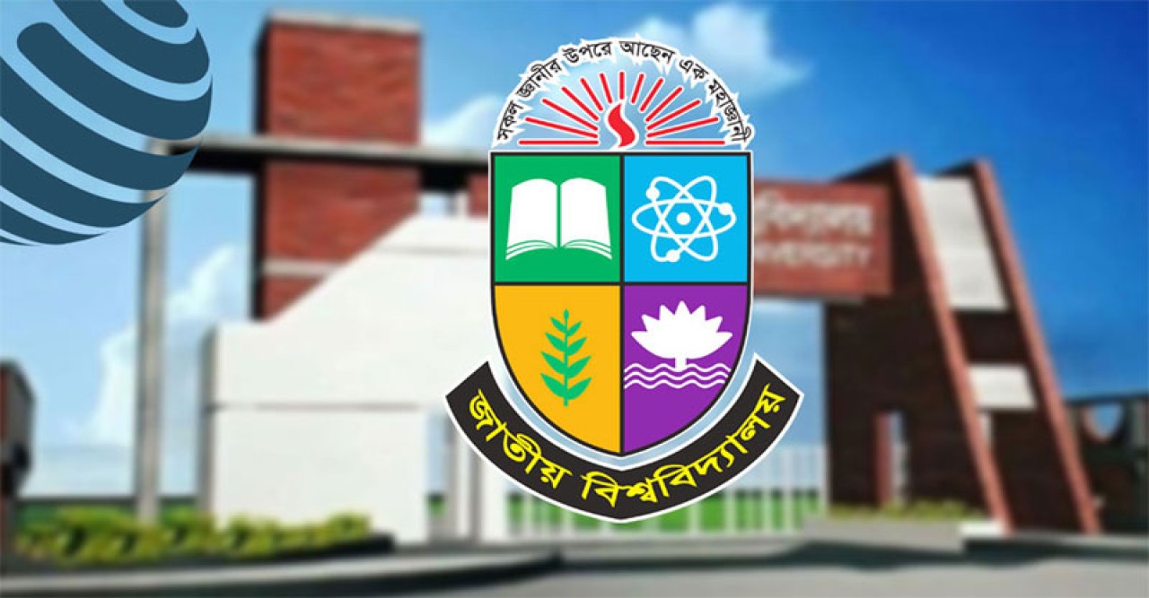 ৪৮ ঘণ্টায় লাখের বেশি  আবেদন পড়ল জাতীয় বিশ্ববিদ্যালয়ে