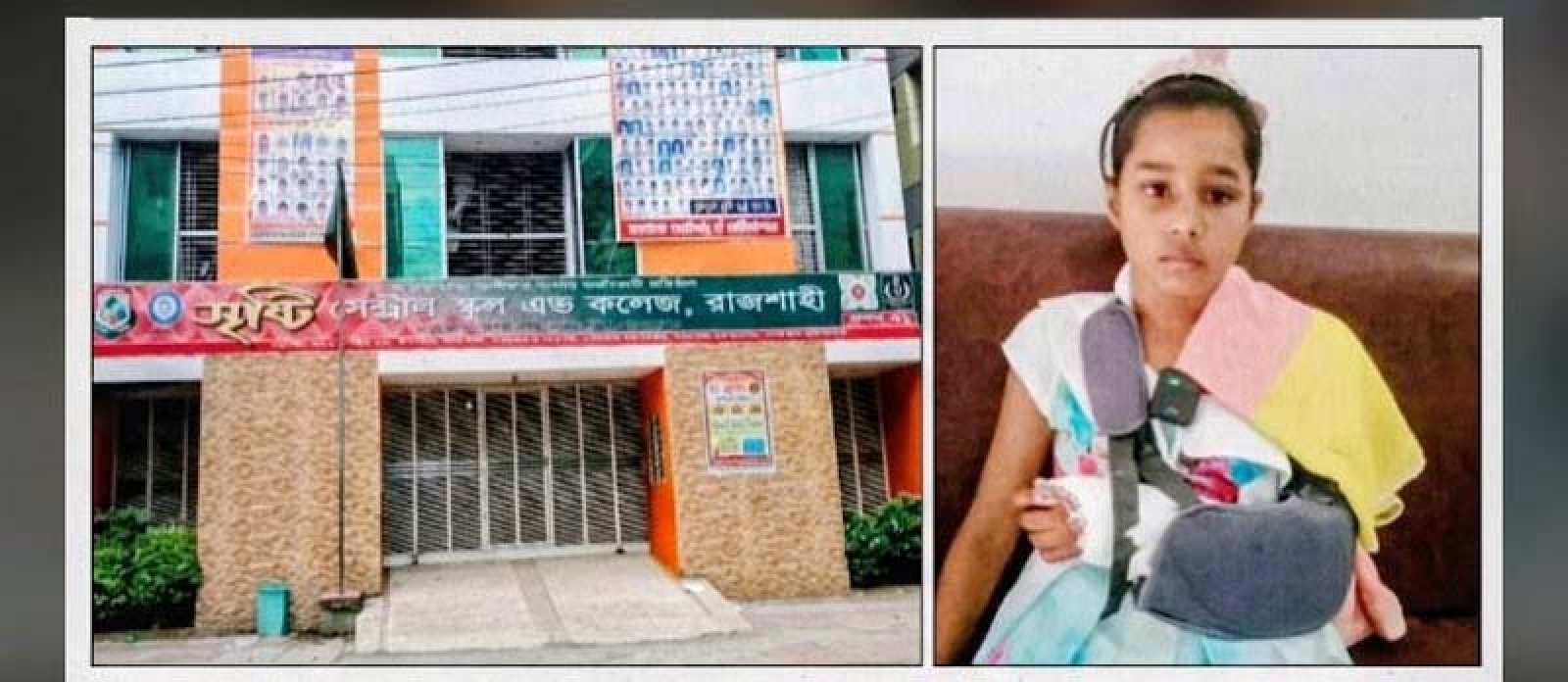 ভাঙা হাত নিয়ে স্কুলেই কাতরাচ্ছিল শিশু, ফার্স্ট এইড বক্সে নেই তুলাও