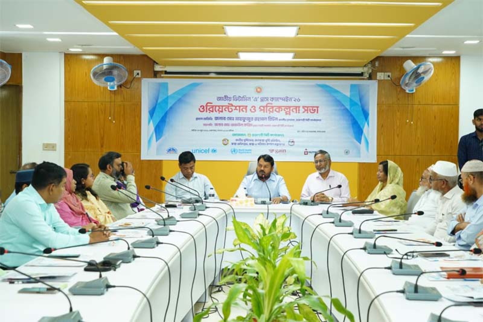 রাজশাহীতে জাতীয় ভিটামিন ‘এ’ প্লাস ক্যাম্পেইন  উপলক্ষে ওরিয়েন্টশন ও পরিকল্পনা সভা অনুষ্ঠিত