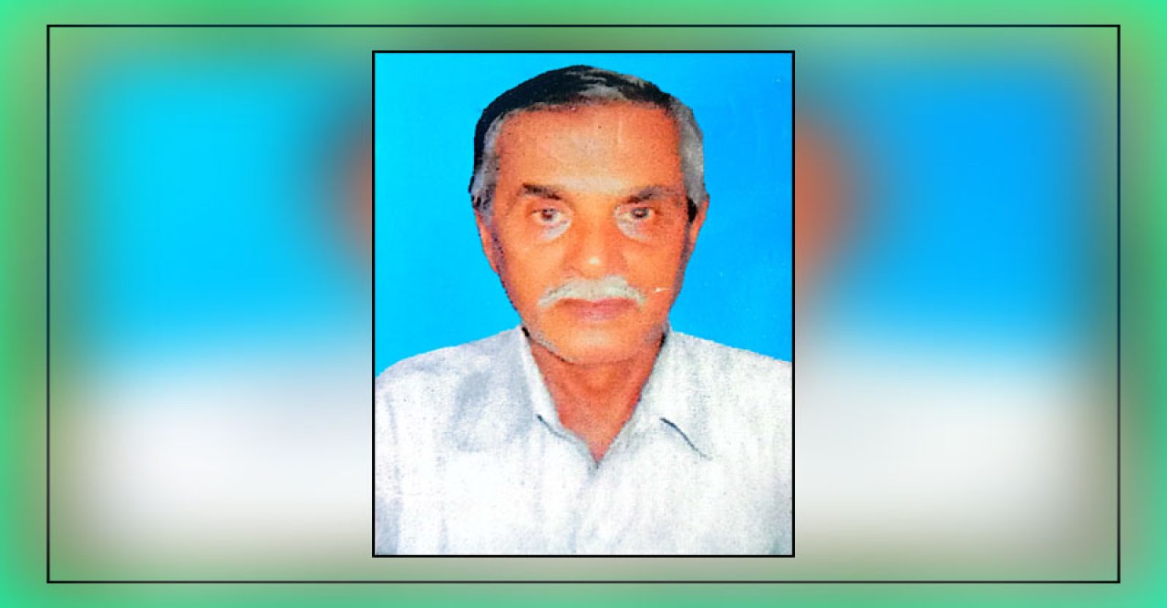 খাদ্যমন্ত্রীর বড় ভাইয়ের পরলোকগমন