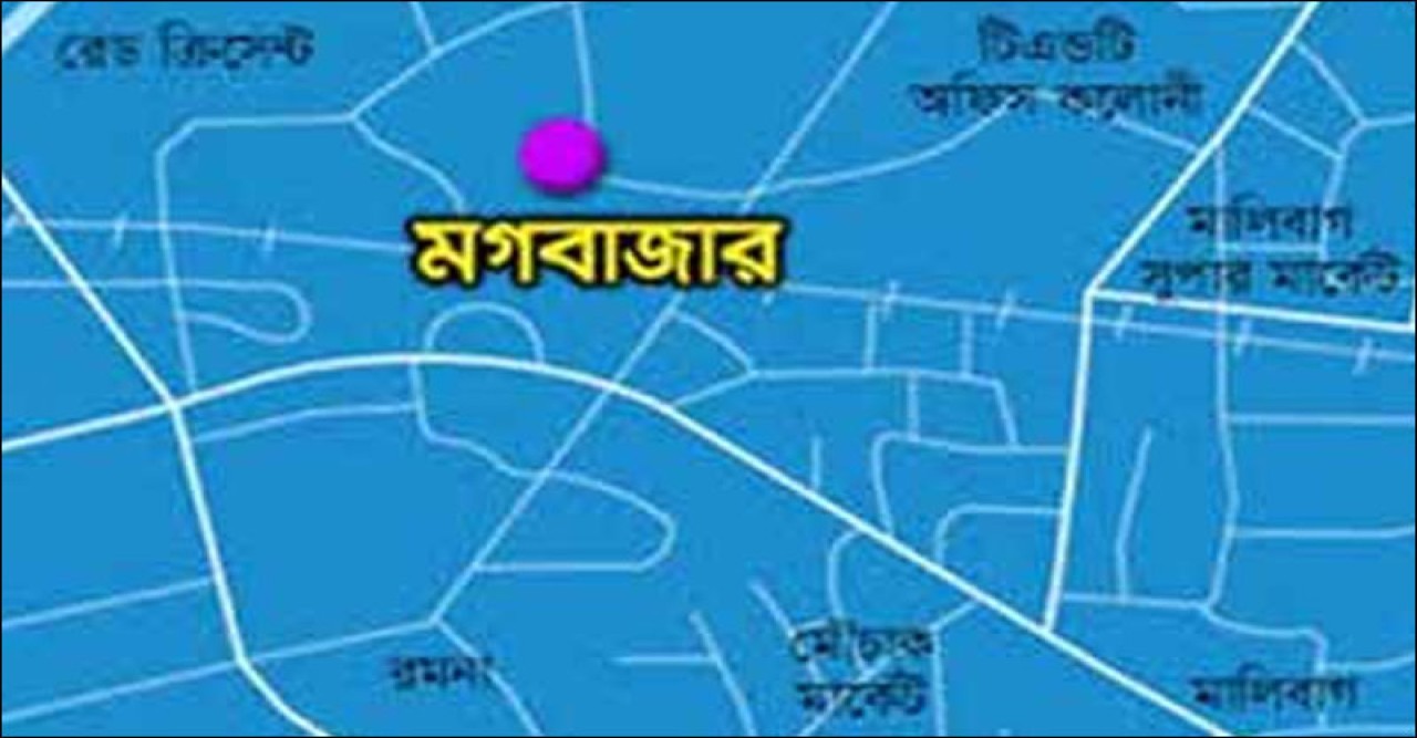 মগবাজারে ভবন থেকে পড়ে গৃহকর্মীর মৃত্যু
