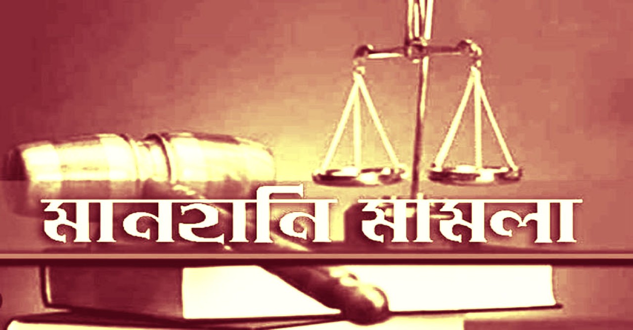 কক্সবাজারে সংবাদ কর্মী মহিউদ্দিনের বিরুদ্ধে ব্যবসায়ীর মানহানি মামলা