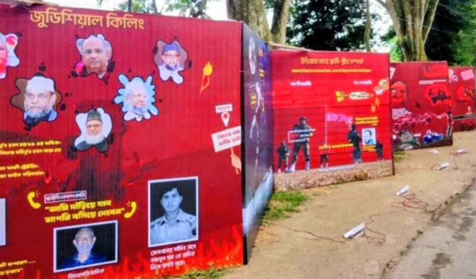 শিক্ষার্থীদের দাবির মুখে রাবিতে ‘জুডিশিয়াল কিলিং’ বিলবোর্ড অপসারণ