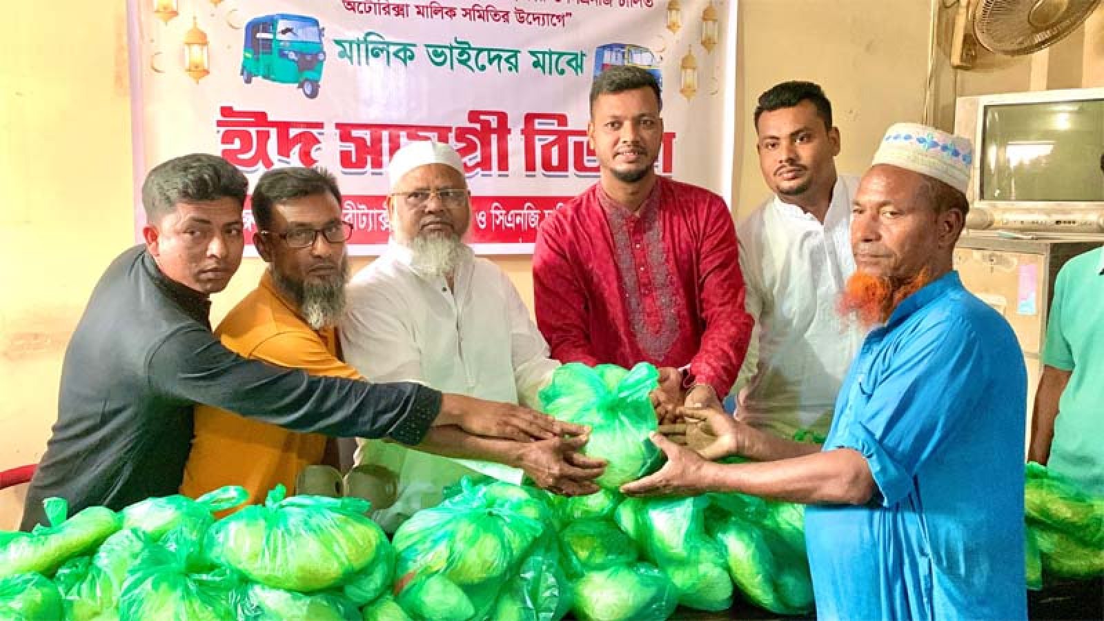 রাজশাহীতে সিএনজি ও অটোরিকশা মালিক–শ্রমিকদের মাঝে ঈদ সামগ্রী বিতরণ