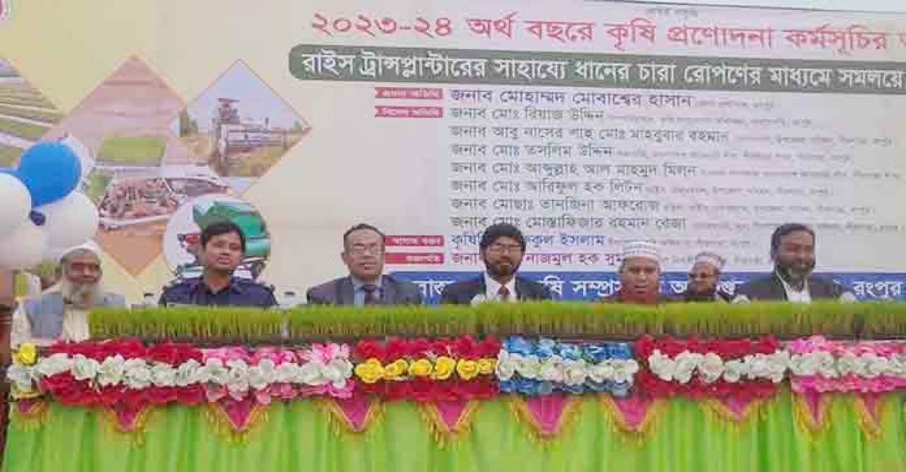 রংপুরে সমলয় পদ্ধতিতে ধান চাষাবাদের উদ্বোধন