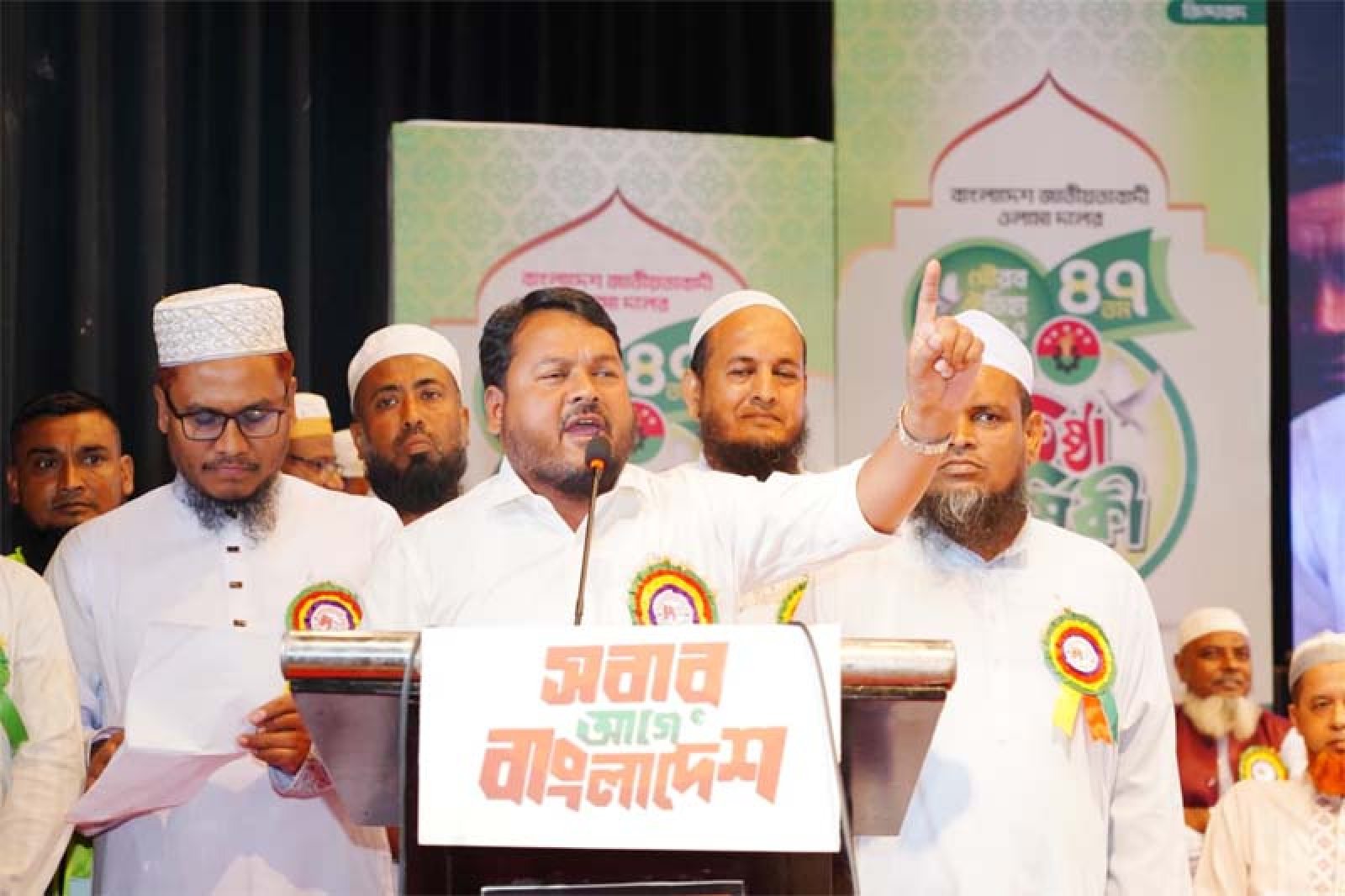 রাজশাহীতে ওলামা দলের ৪৭তম প্রতিষ্ঠাবার্ষিকী উপলক্ষে আলোচনা সভা অনুষ্ঠিত