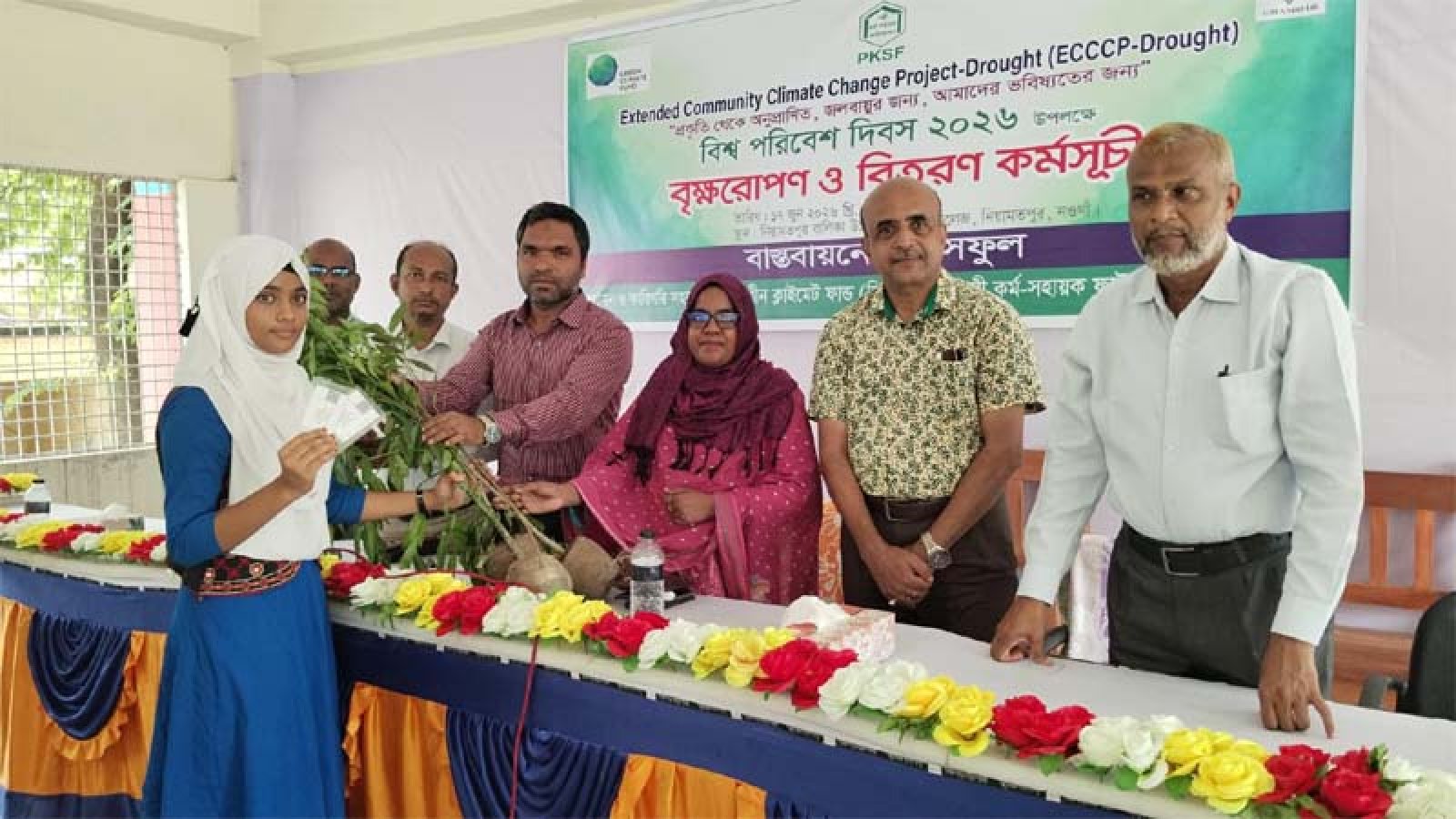 নিয়ামতপুরে  ঘাসফুল এনজিওর  বৃক্ষরোপণ ও বিতরণ