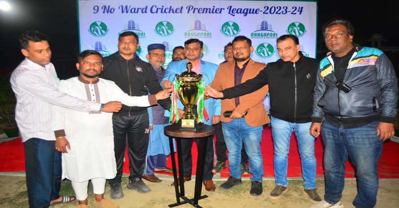 রাসিক ৯ নম্বর ওয়ার্ড ক্রিকেট প্রিমিয়ার লিগের উদ্বোধন