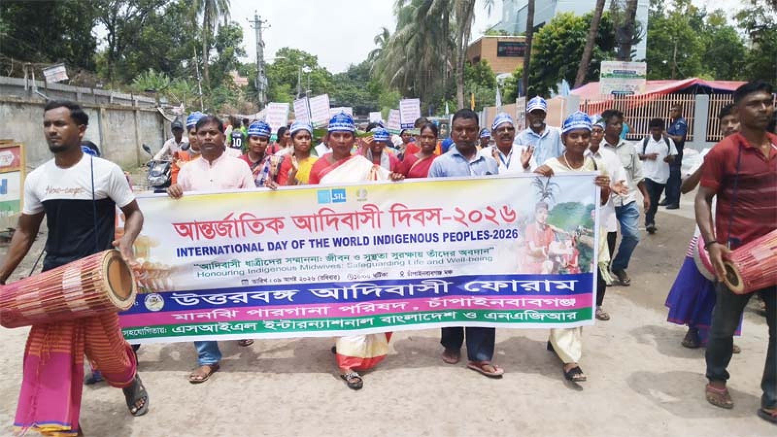 চাঁপাইনবাবগঞ্জে আন্তর্জাতিক আদিবাসী দিবস উদযাপন