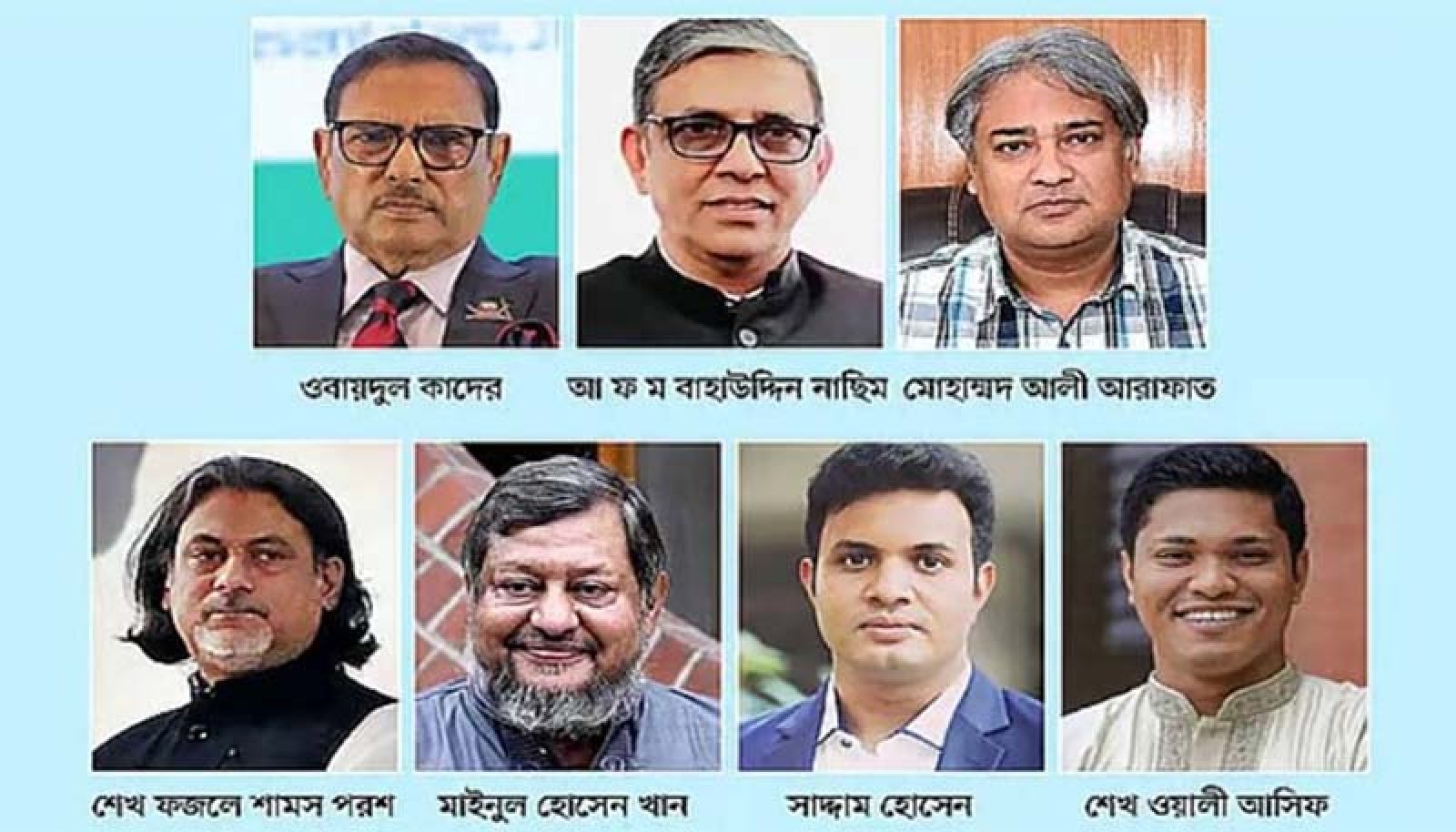 ওবায়দুল কাদেরসহ সাতজনের মৃত্যুদণ্ড