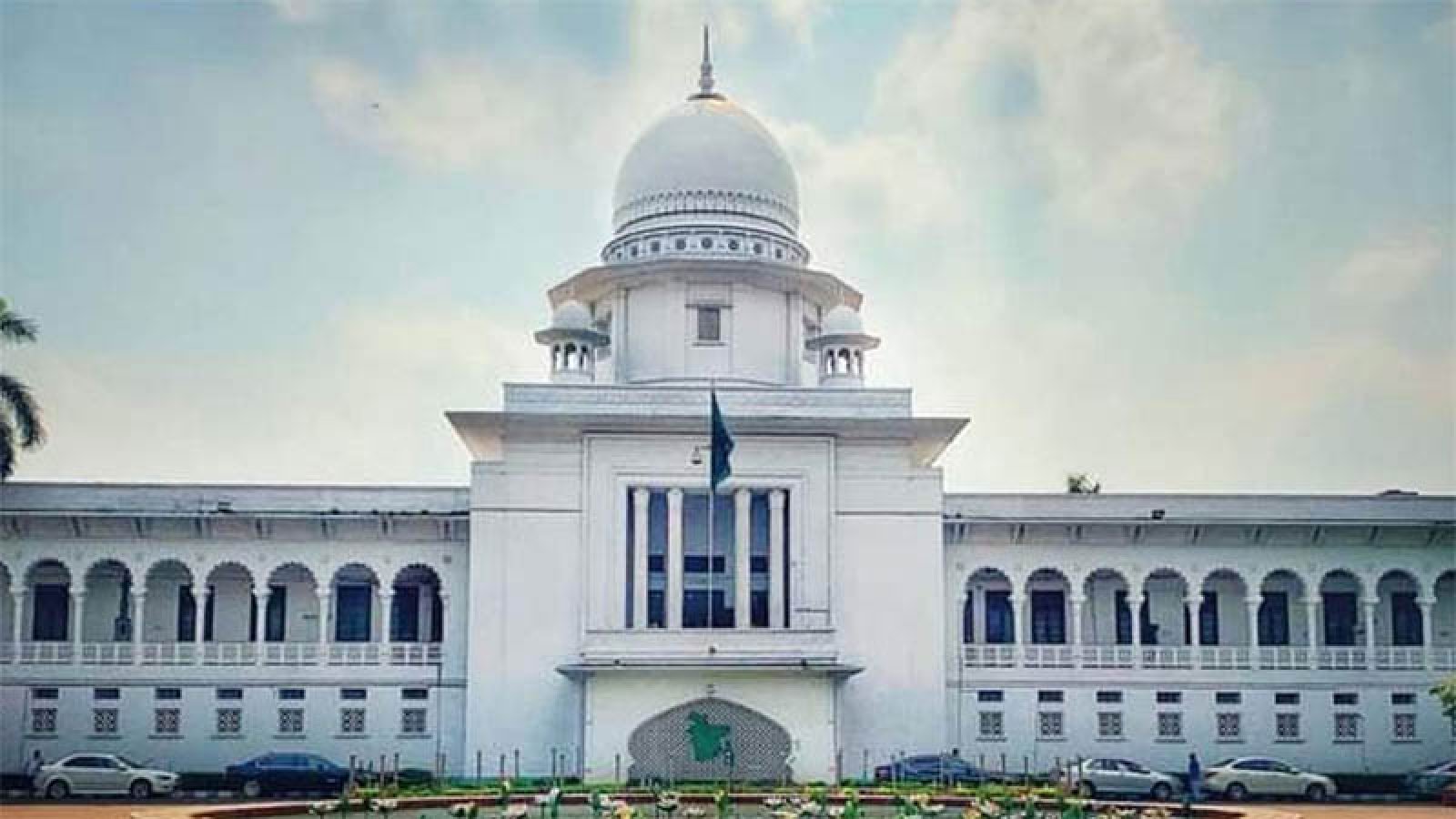 চট্টগ্রামে দুটি ম্যাজিস্ট্রেট আদালত স্থানান্তরের বৈধতা চ্যালেঞ্জ করে রিট