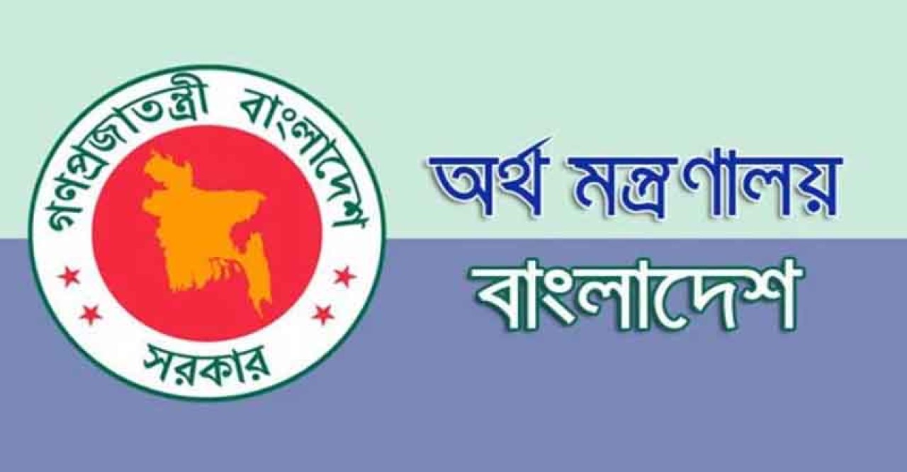 রাষ্ট্রায়ত্ত ব্যাংক-আর্থিক প্রতিষ্ঠানের বদলি ২০ কর্মকর্তা