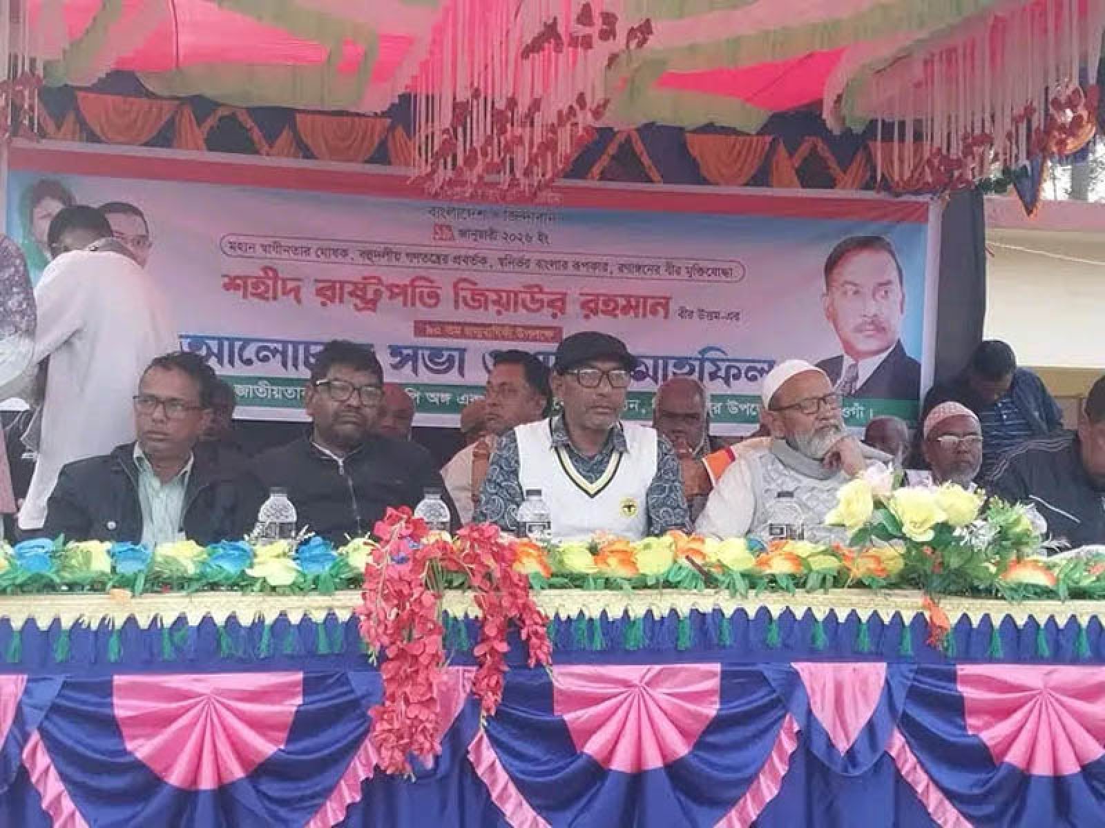 নিয়ামতপুরে  শহীদ প্রেসিডেন্ট জিয়াউর রহমানের জন্মদিন উপলক্ষে আলোচনা সভা ও দোয়া মাহফিল
