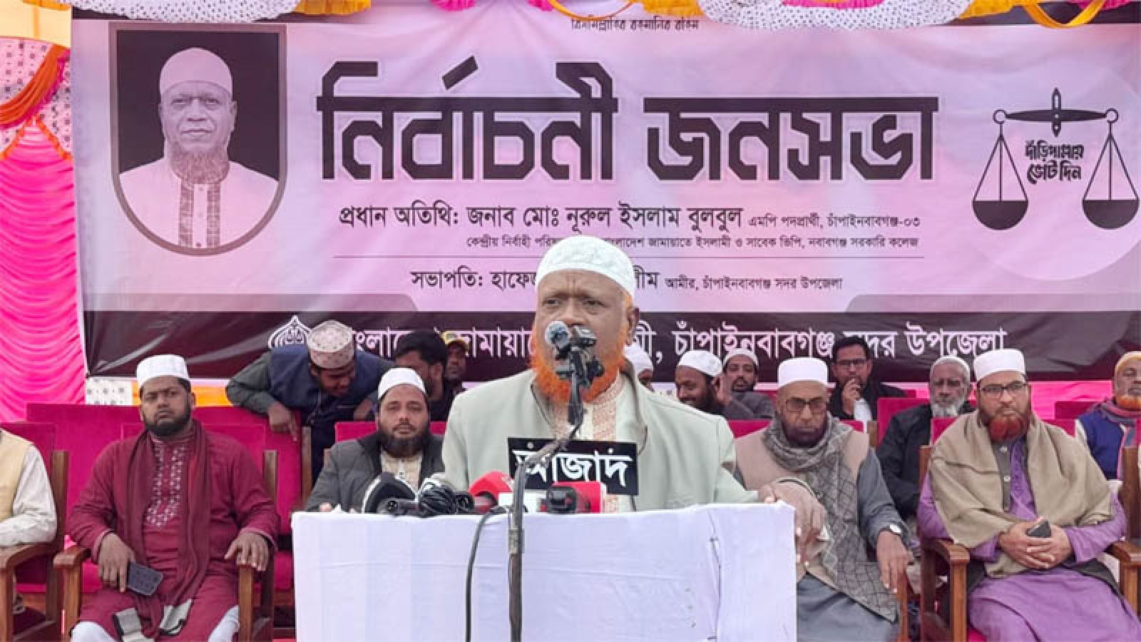 তরুণদের হাতে বেকার ভাতা নয়, কাজ তুলে দেবো :  বুলবুল