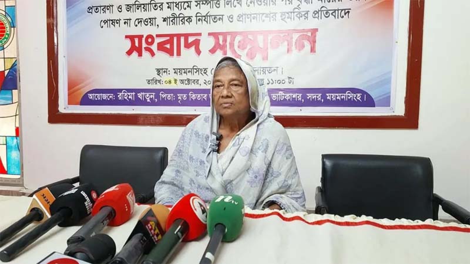 মেয়ে বাড়ি লিখে নিয়েছে , বৃদ্ধা মা এখন ভাড়ার টাকাও পান না