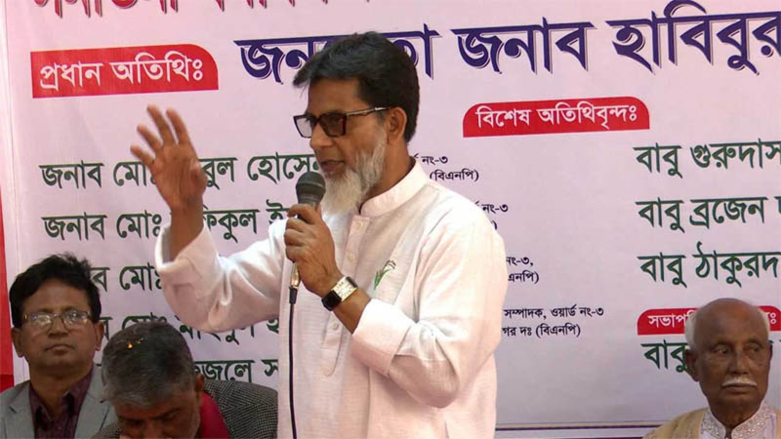 ধর্ম যার যার, রাষ্ট্র হবে সবার