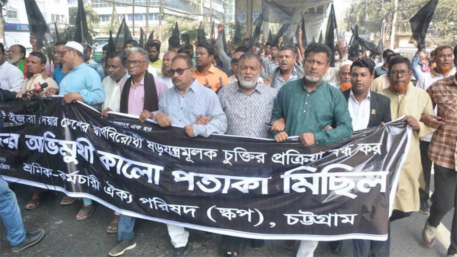 এনসিটি ইজারার প্রতিবাদে কালো পতাকা মিছিল, মঙ্গলবার অবরোধ