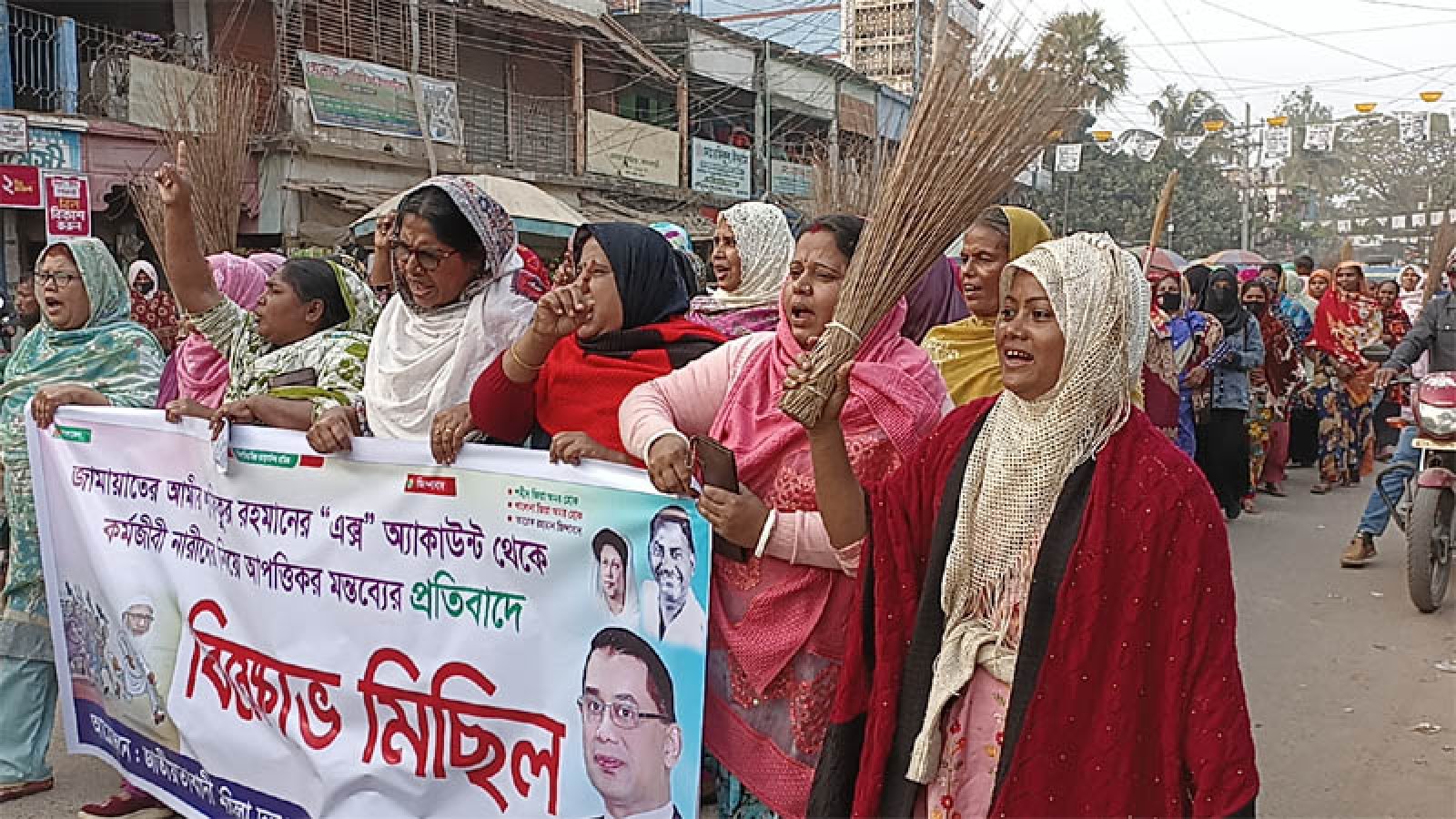 বদলগাছীতে ঝাড়ু হাতে বিক্ষোভ মিছিল