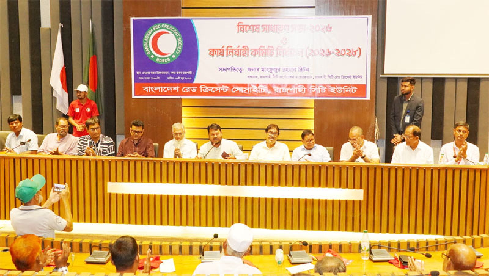 রাজশাহী সিটি ইউনিটের বিশেষ  সাধারণ সভা ও কার্যনির্বাহী কমিটির নির্বাচন অনুষ্ঠিত