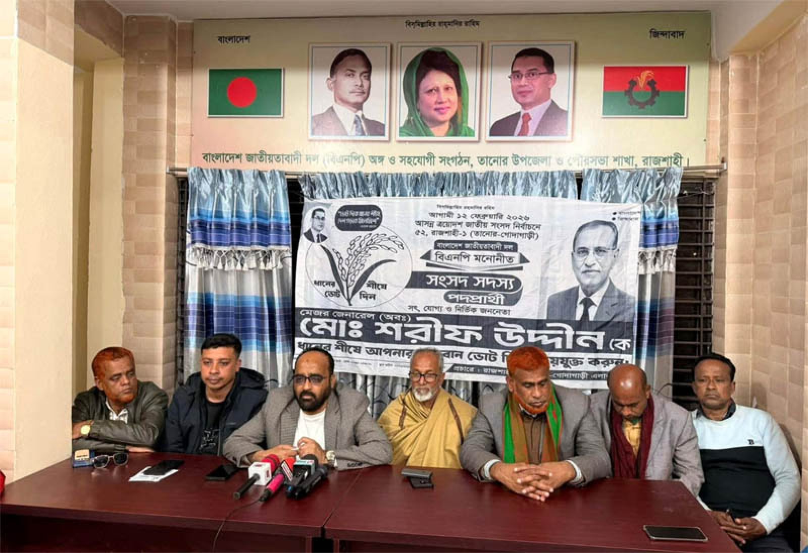 তানোরে ধানের শীষের শেষ জনসভা সফল করতে সাংবাদিকদের সঙ্গে মতবিনিময়