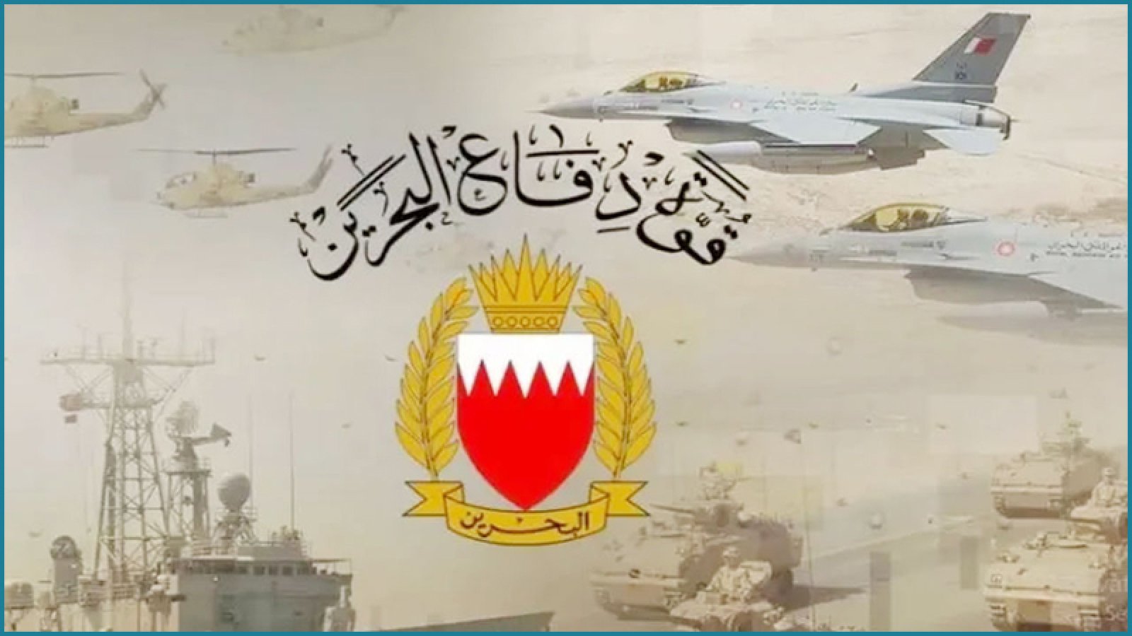 ইরানের ৭৫টি ক্ষেপণাস্ত্র, ১২৩টি ড্রোন আটকানোর দাবি